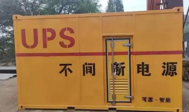 庄浪UPS电源（Uninterruptible Power Supply）的作用？